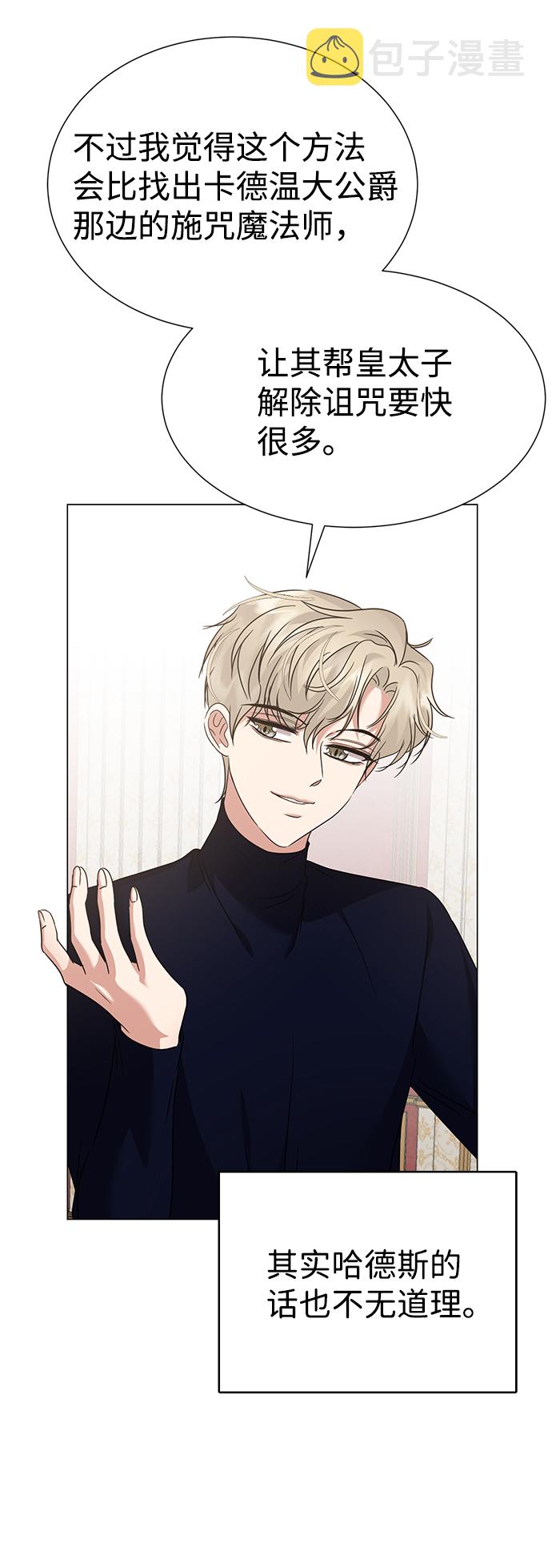 第37话28