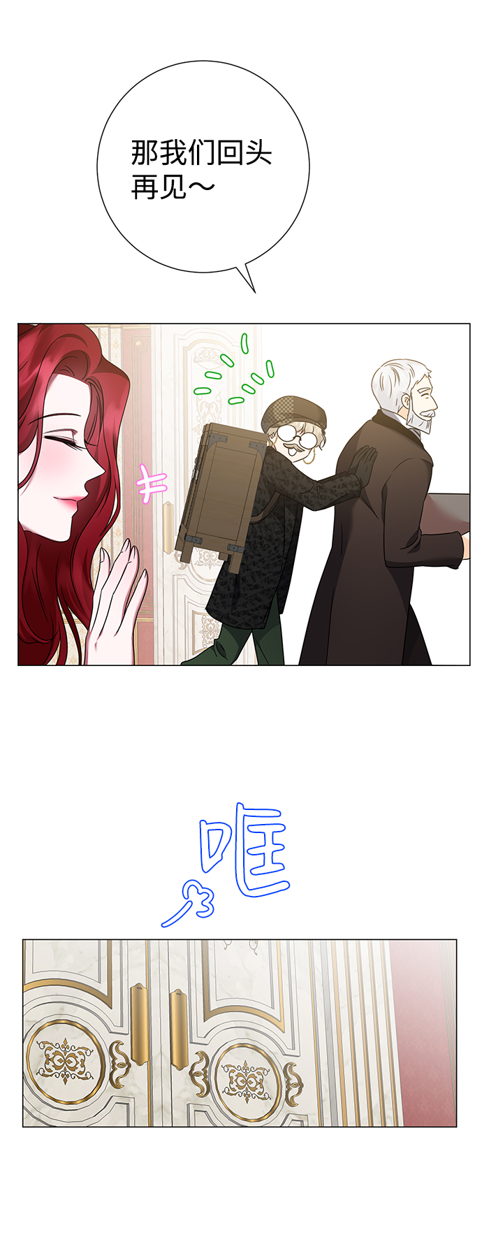 第37话45