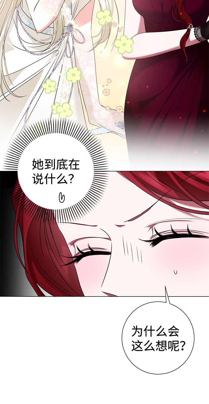 第17话13