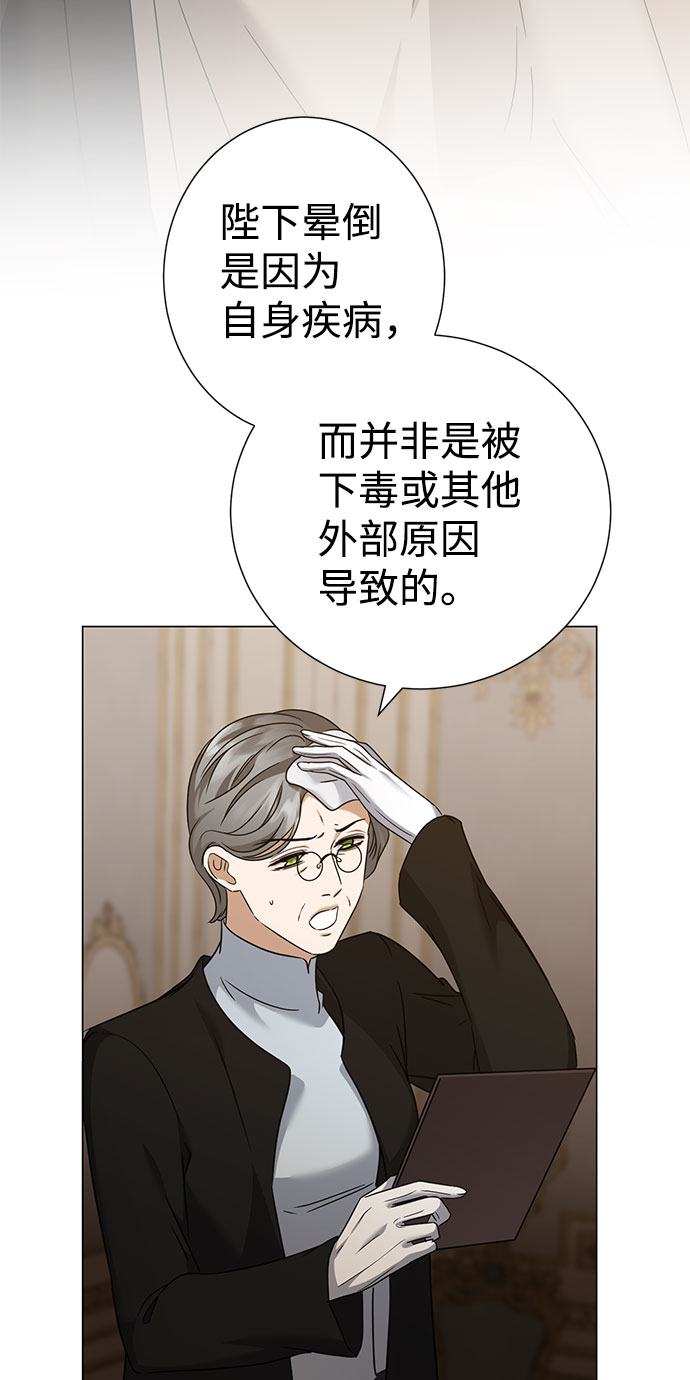 第40话4