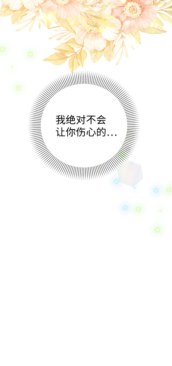 第59话21