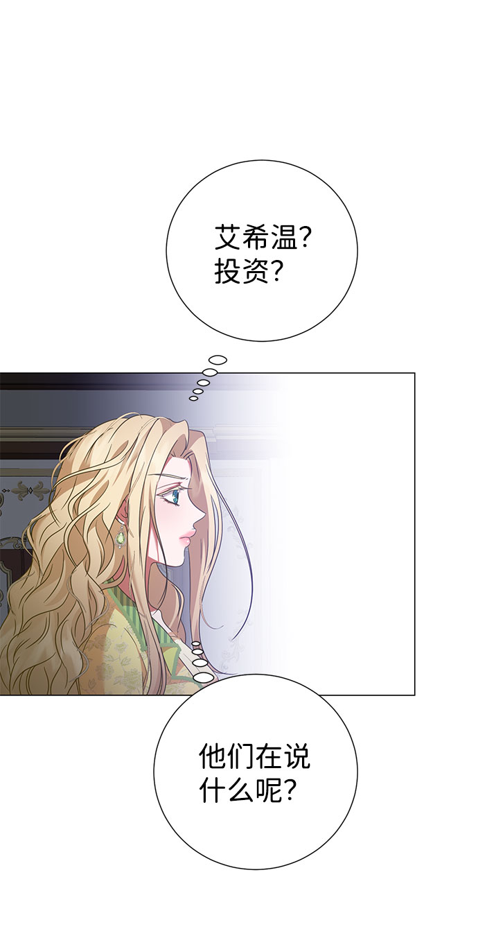 第47话71