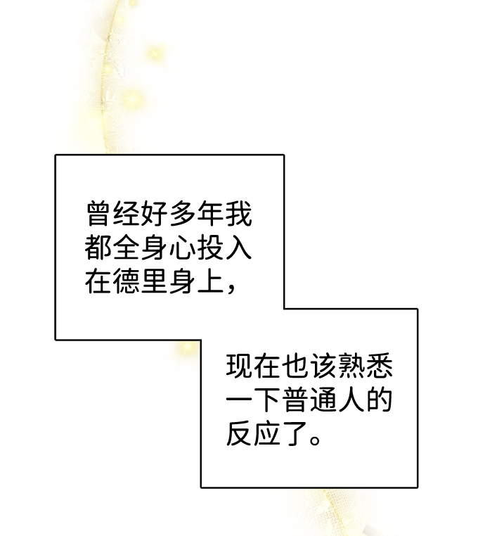 第17话55