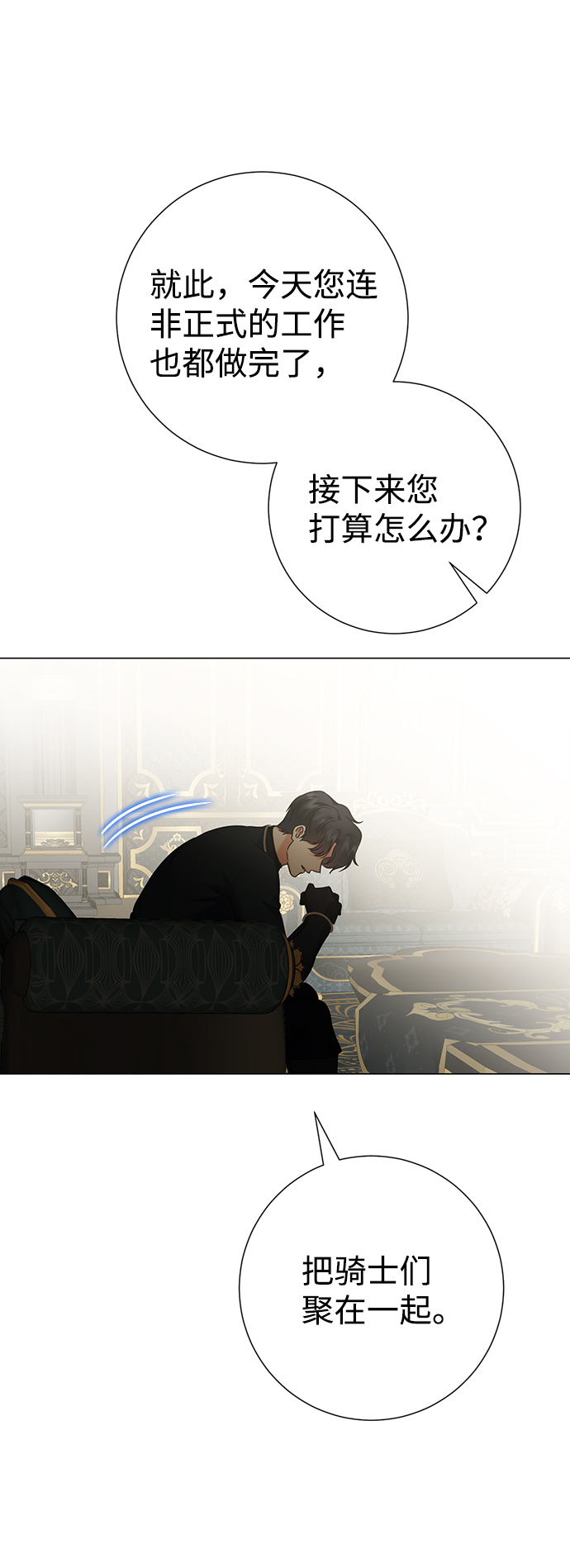 第64话45