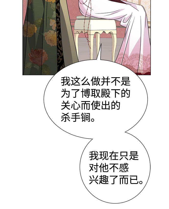 第30话10