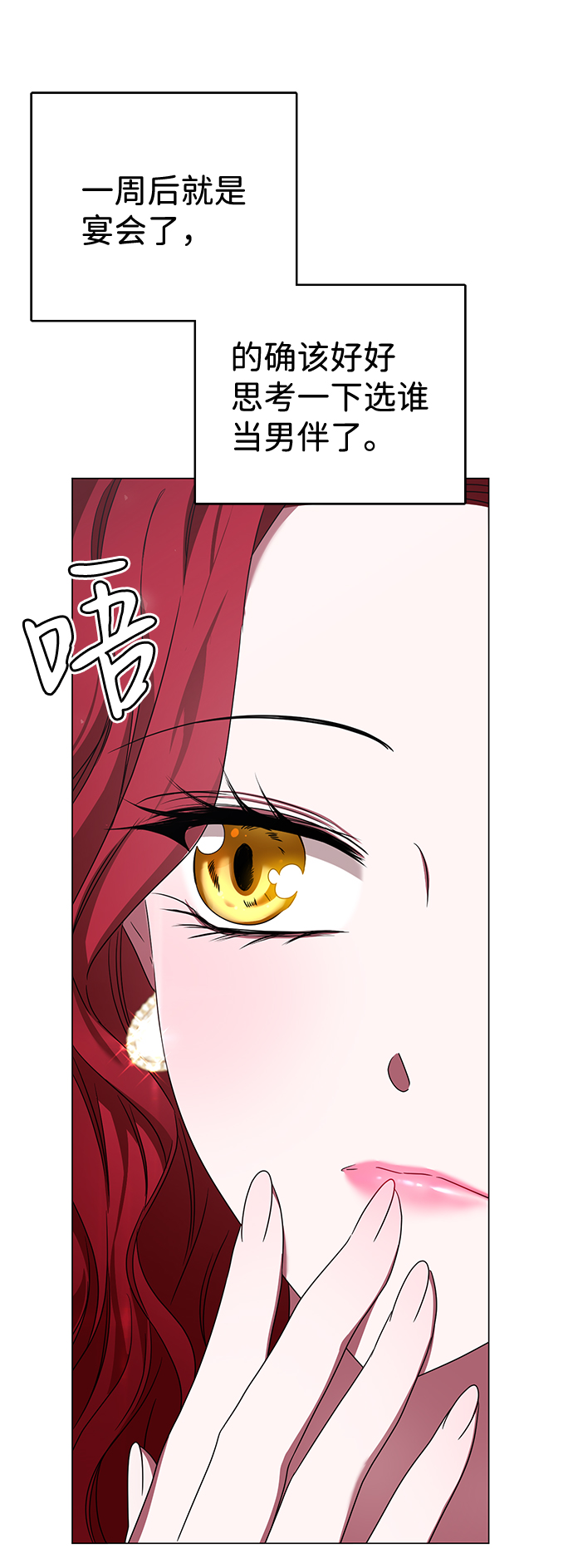 第10话29