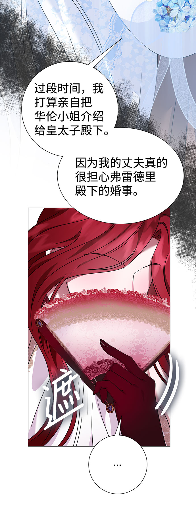 第30话83