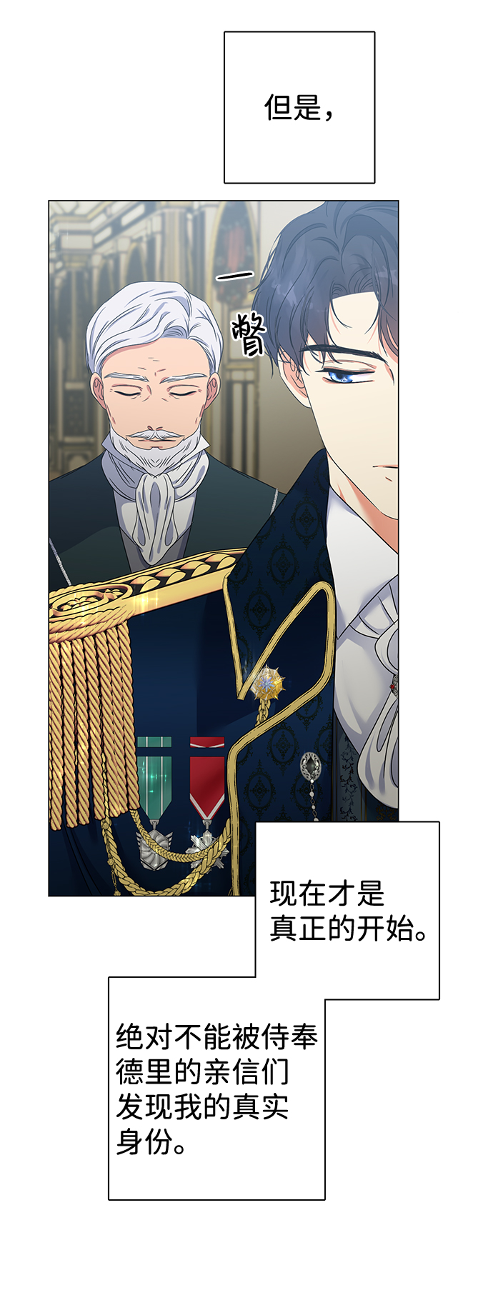 第4话11