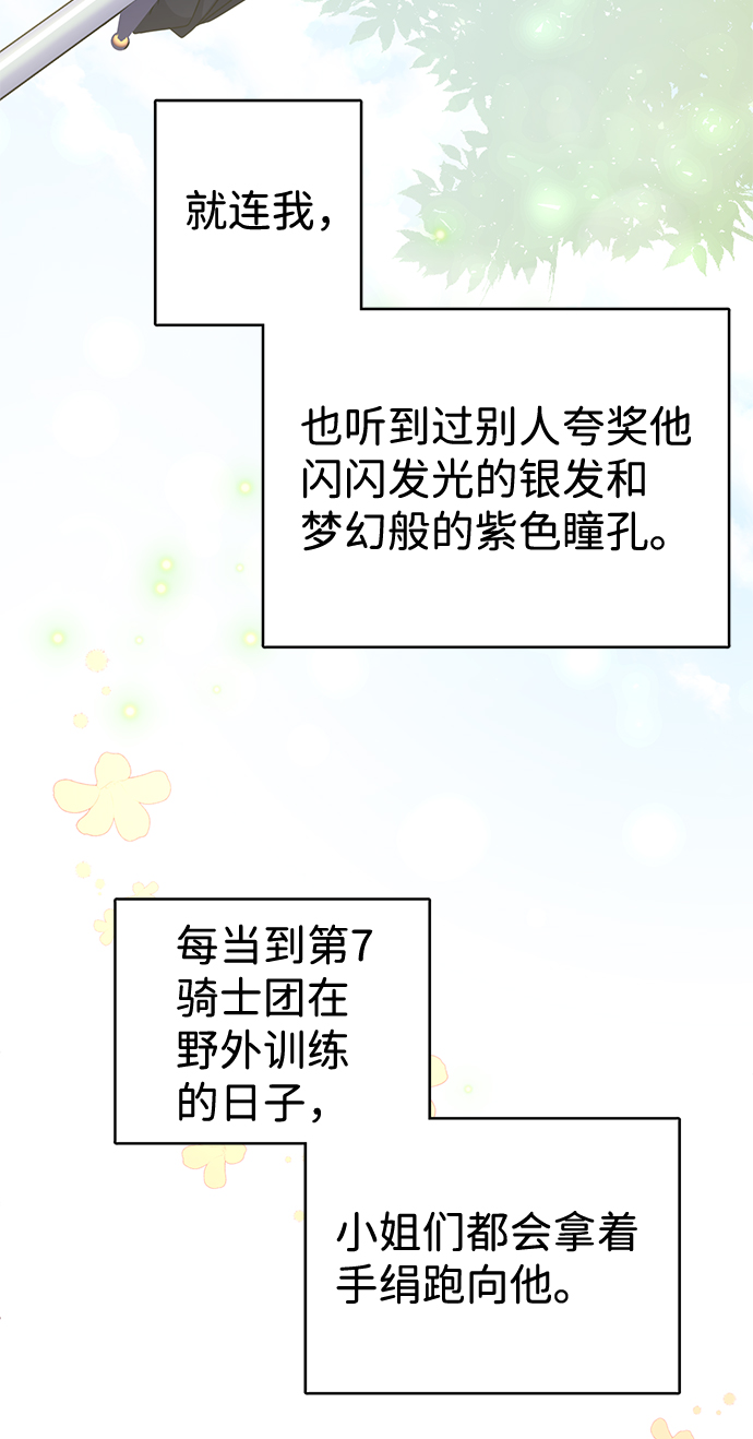第14话44