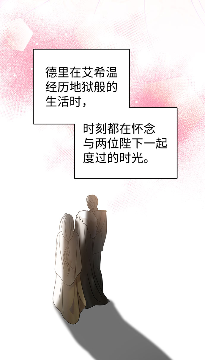 第40话29