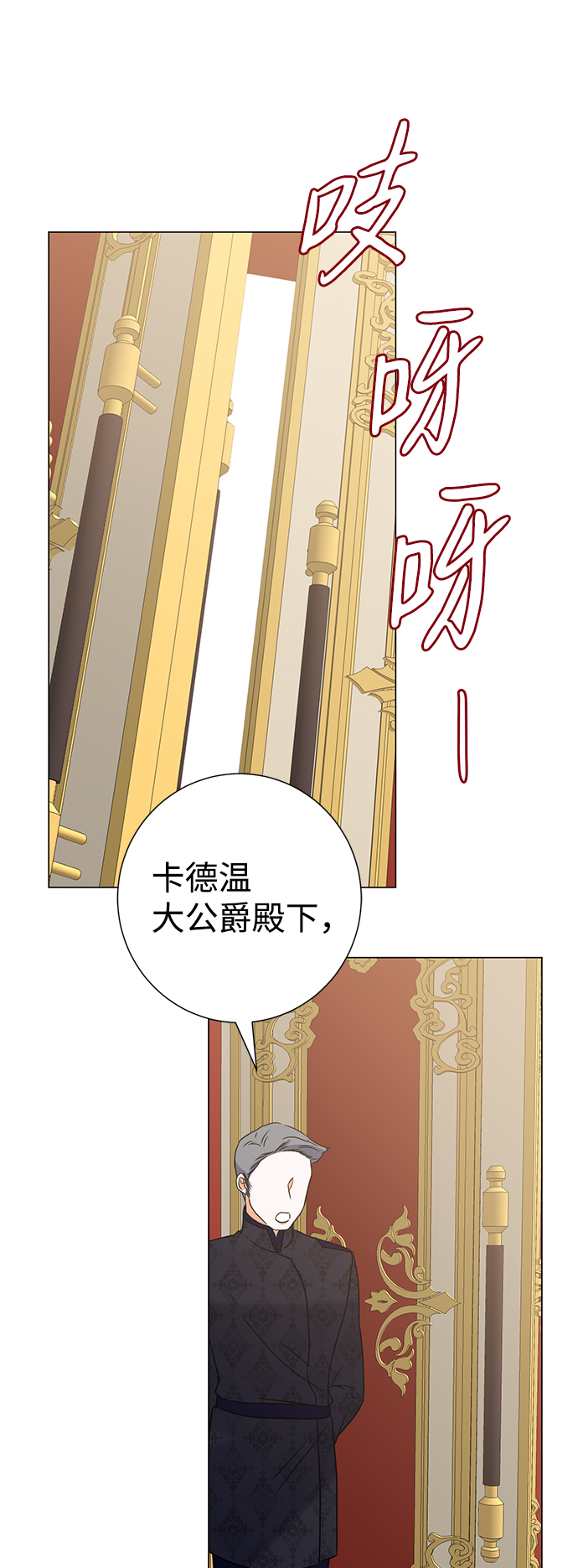 第18话75