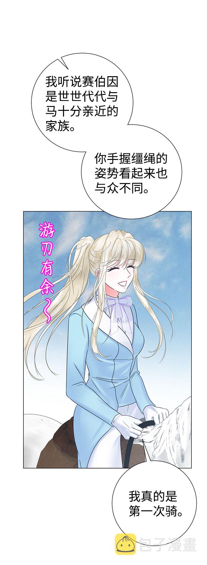 第53话44