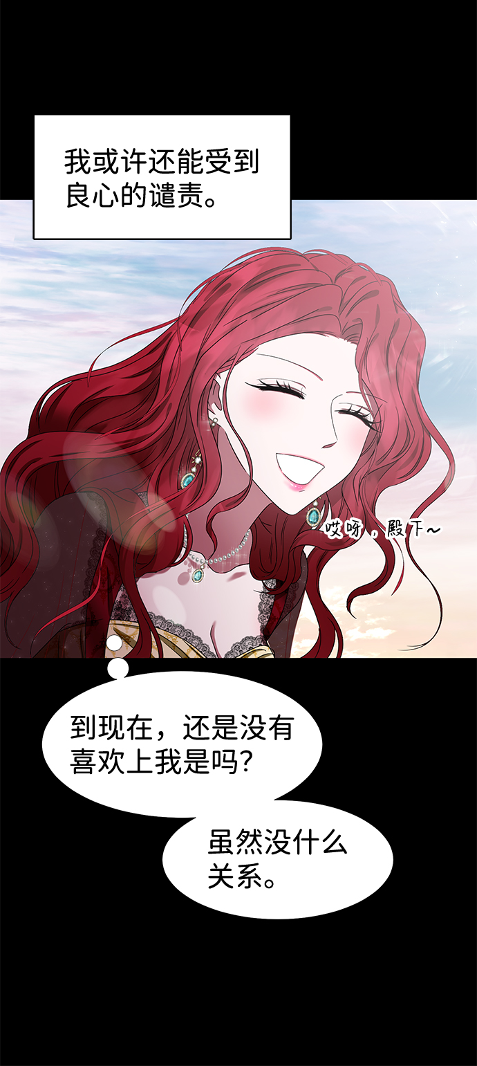 第1话96