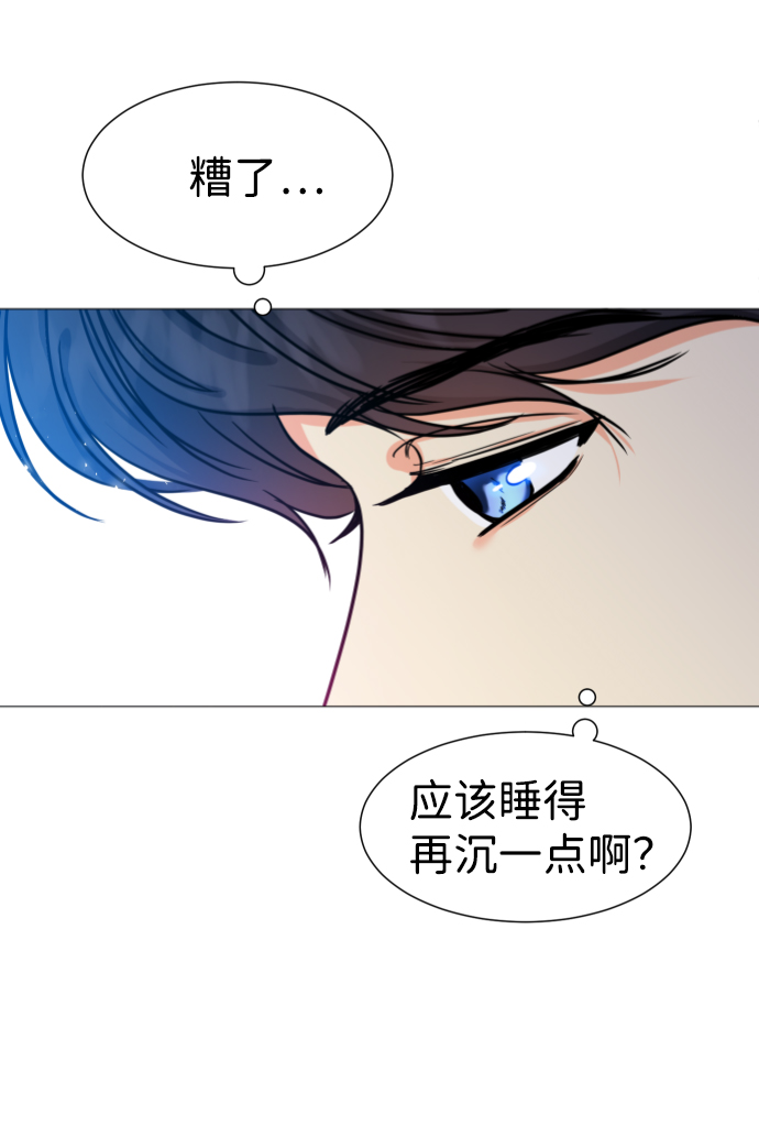 第1话54