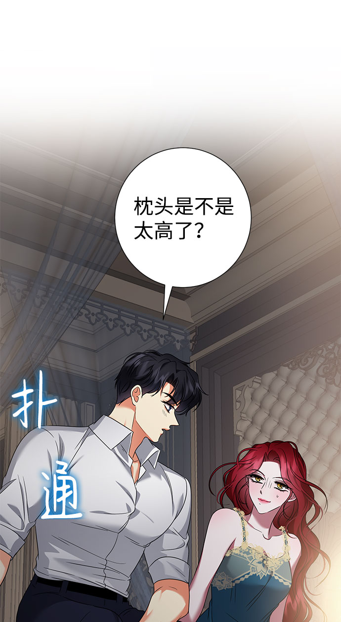 第47话24