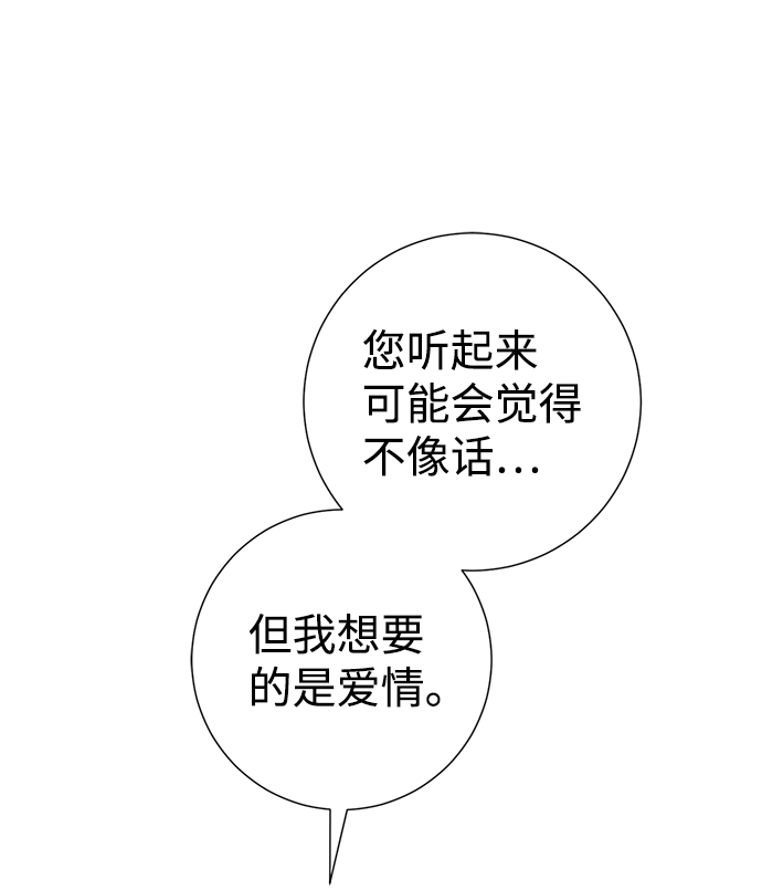 第11话97