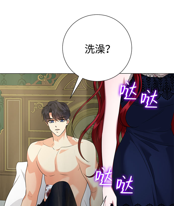 第57话54