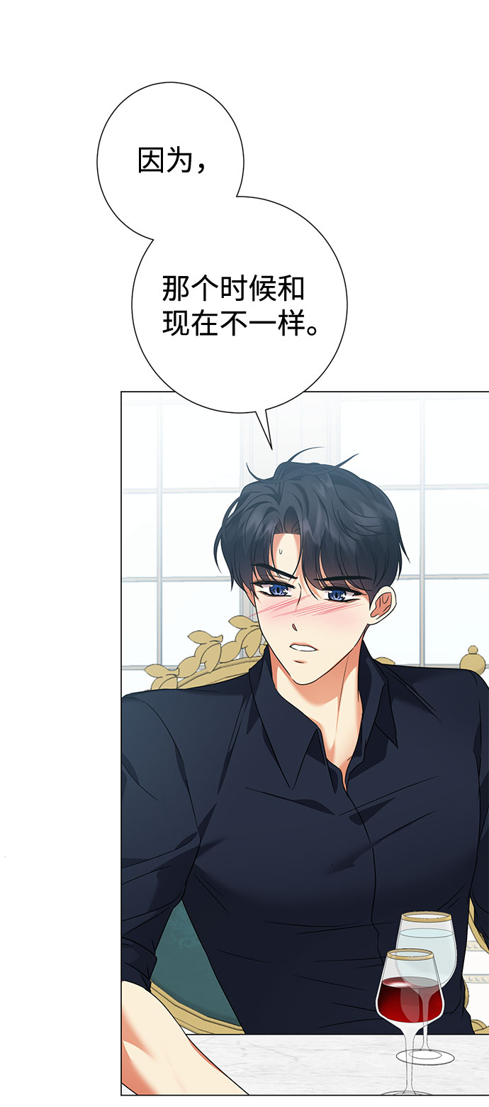 第58话41