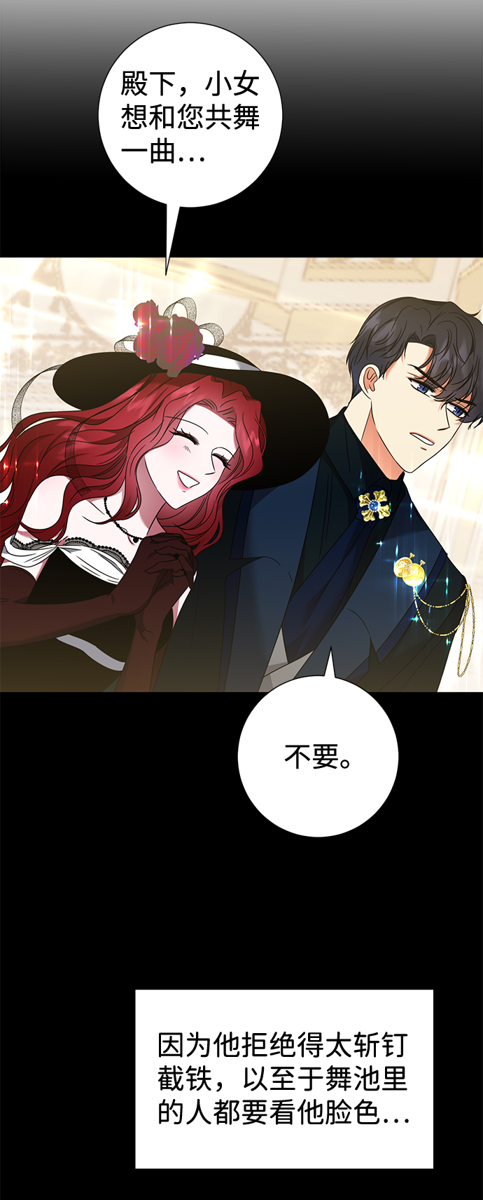 第18话41