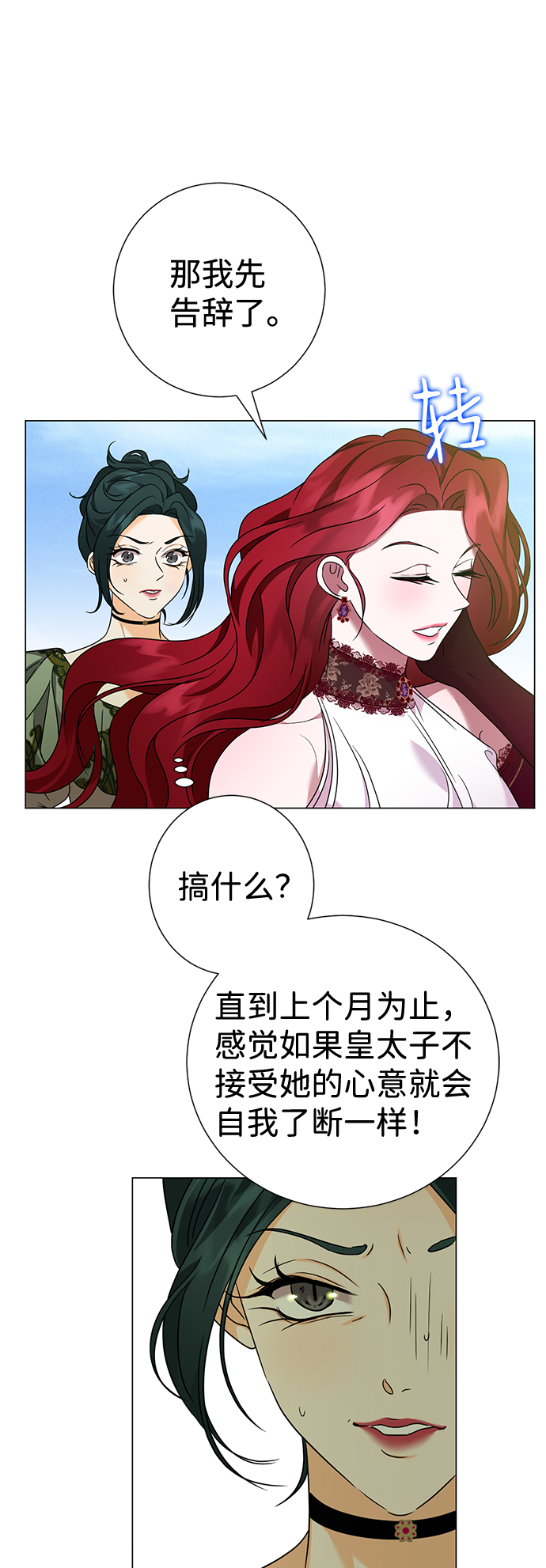 第31话23