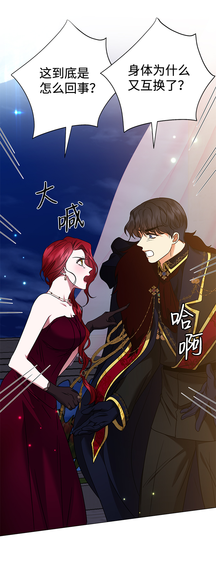 第22话13