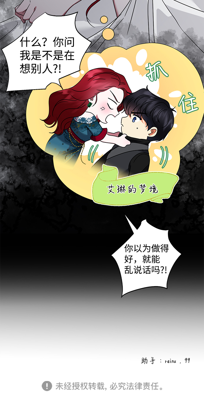 第24话80