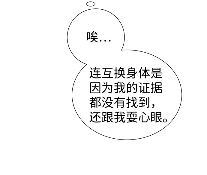 第38话66