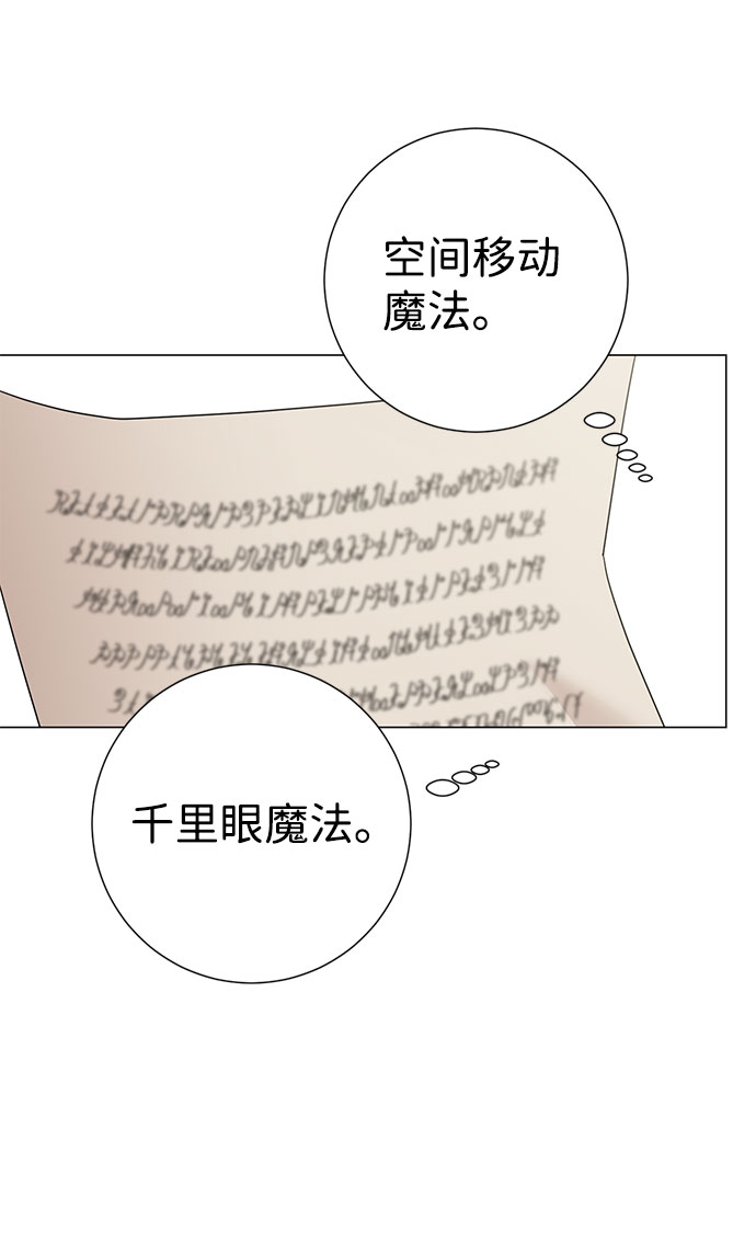 第59话82