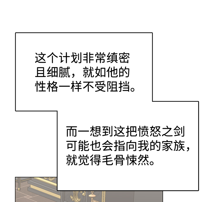第34话8