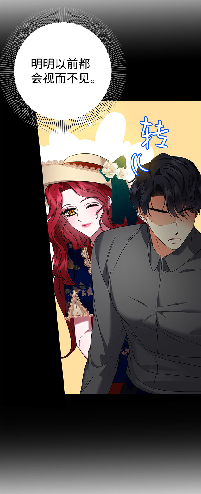第49话13