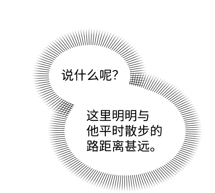 第38话26