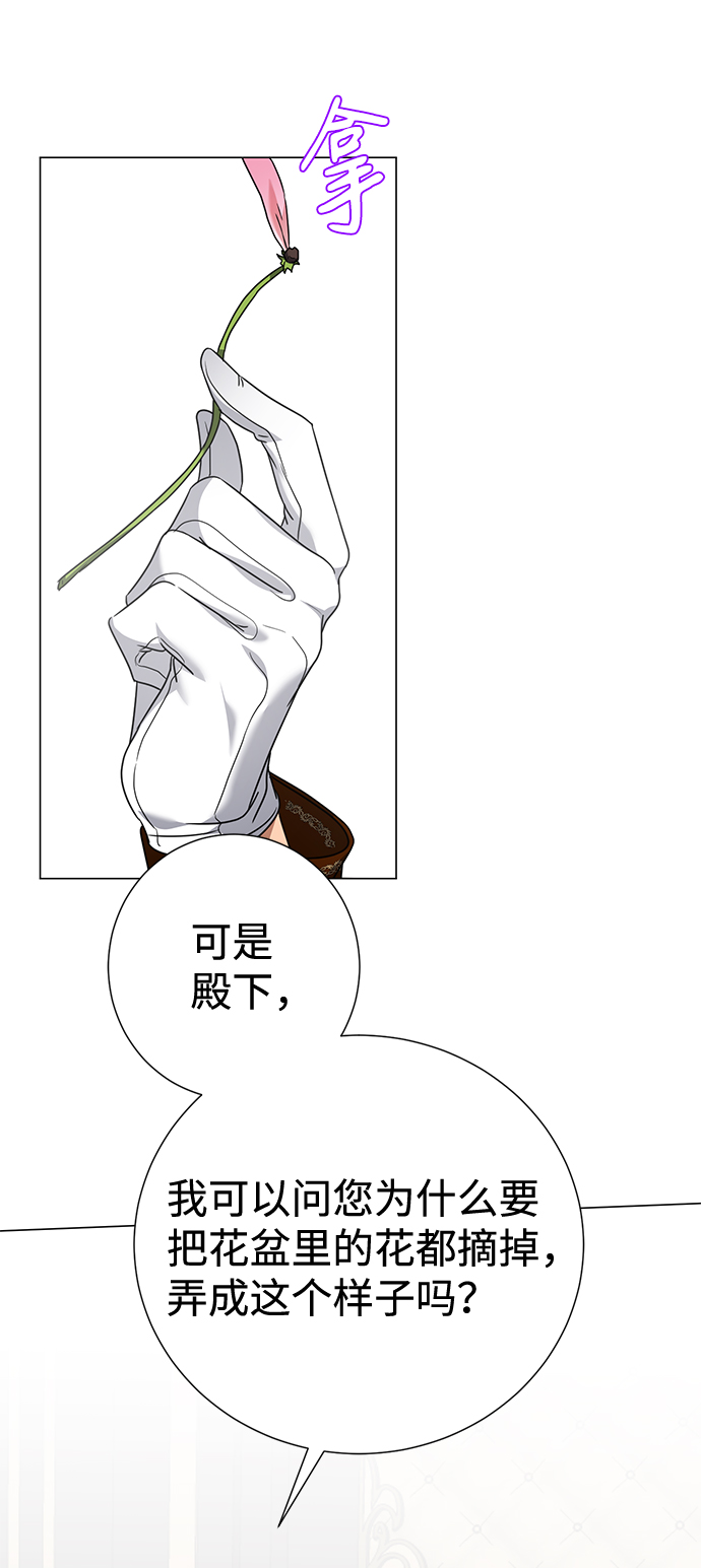 第29话46