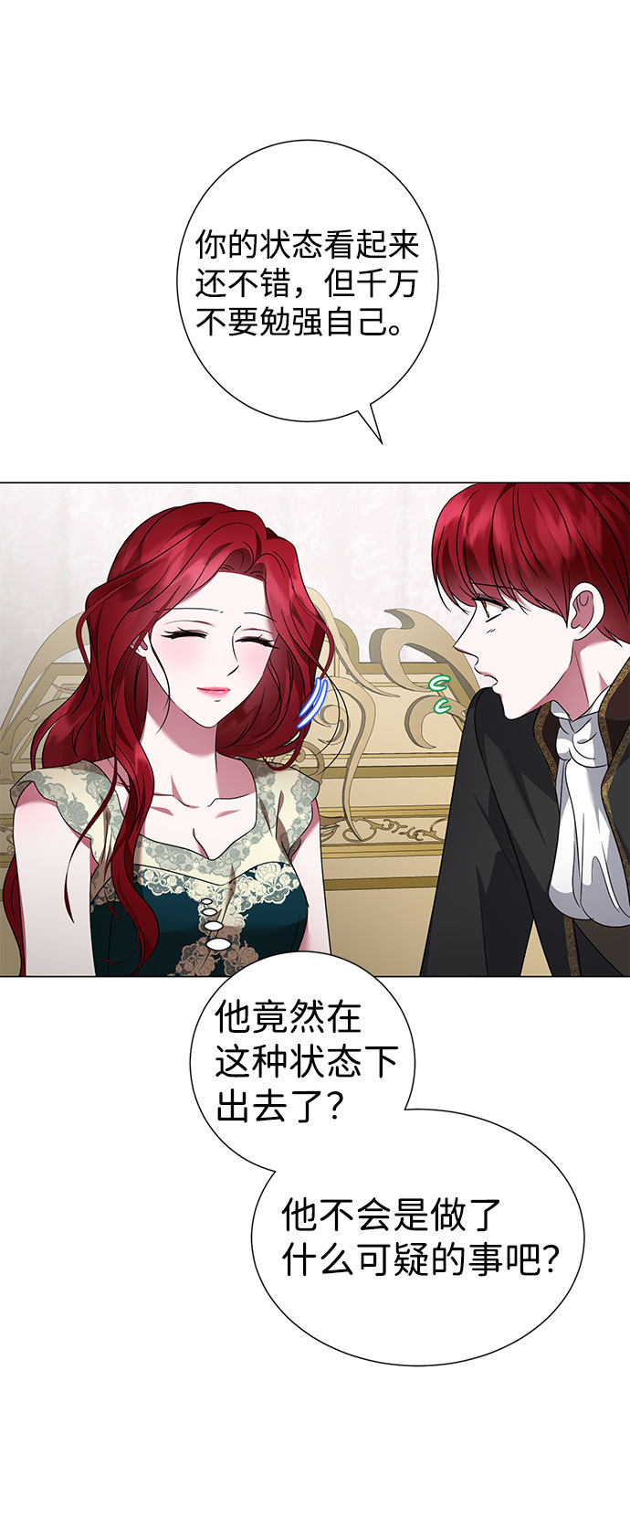 第36话22