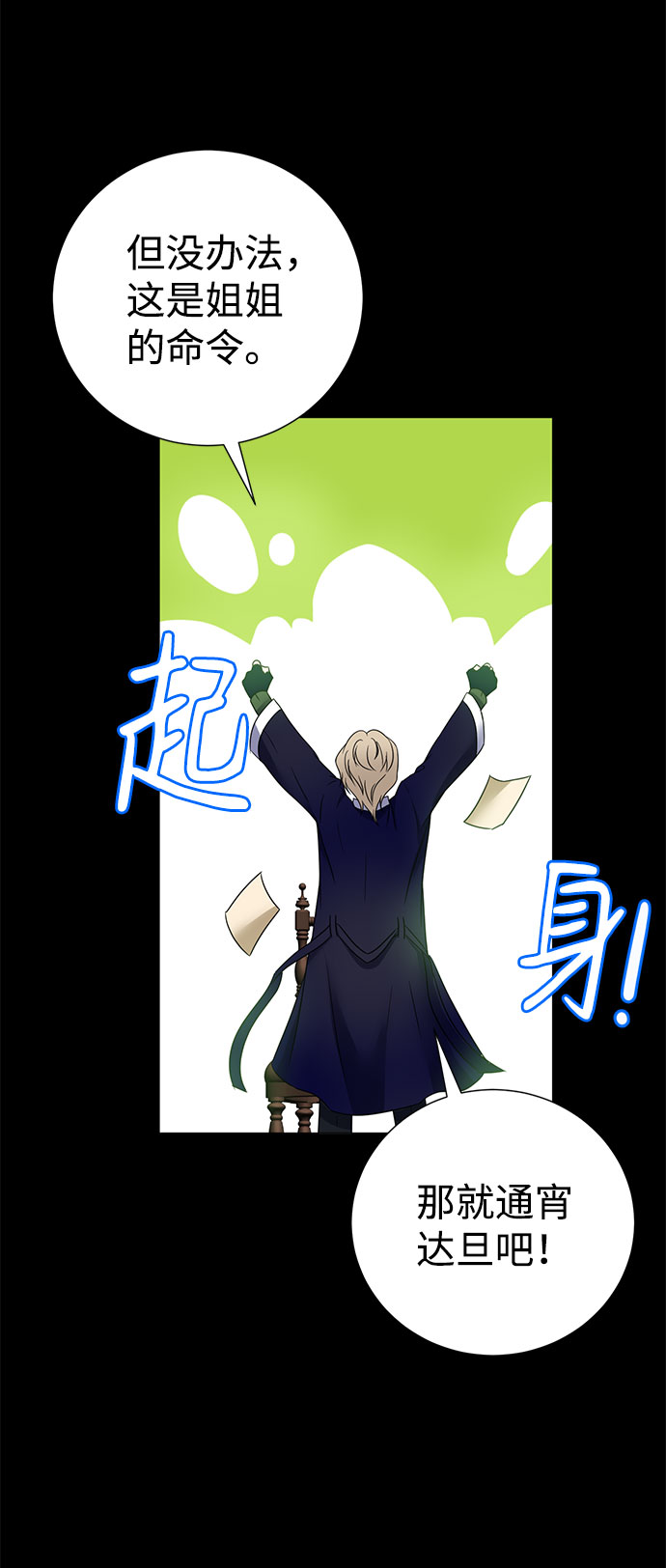 第48话13