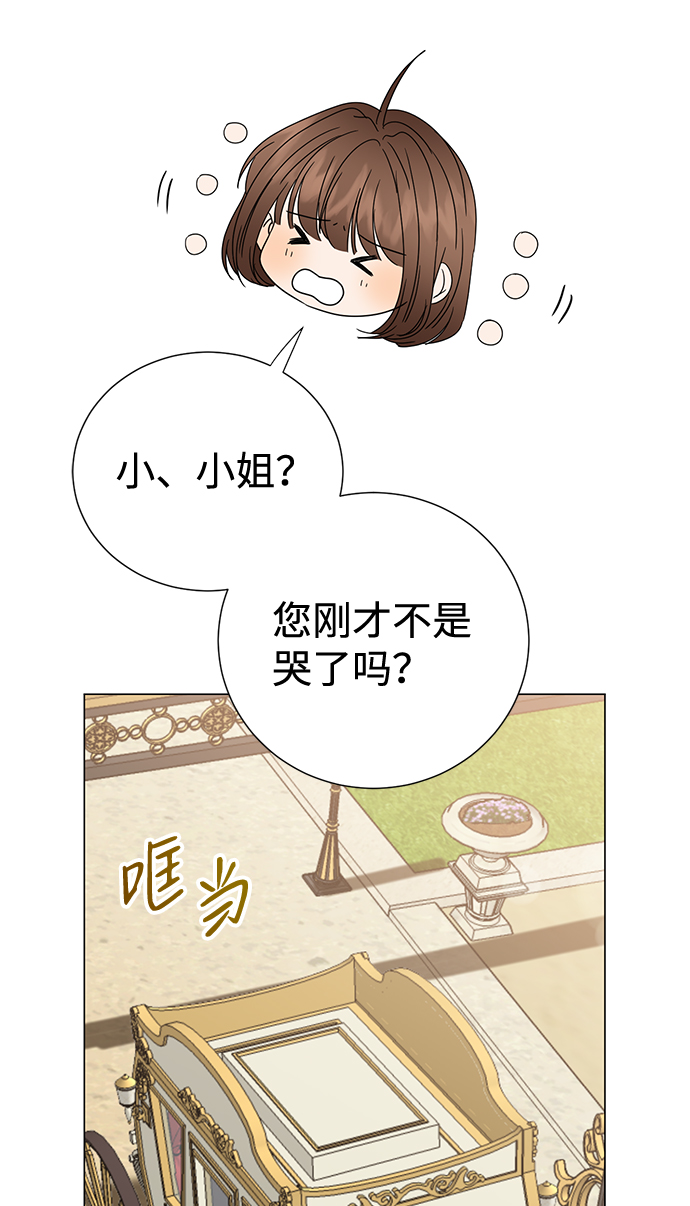 第9话52