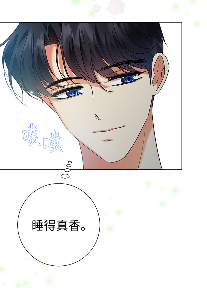 第57话5