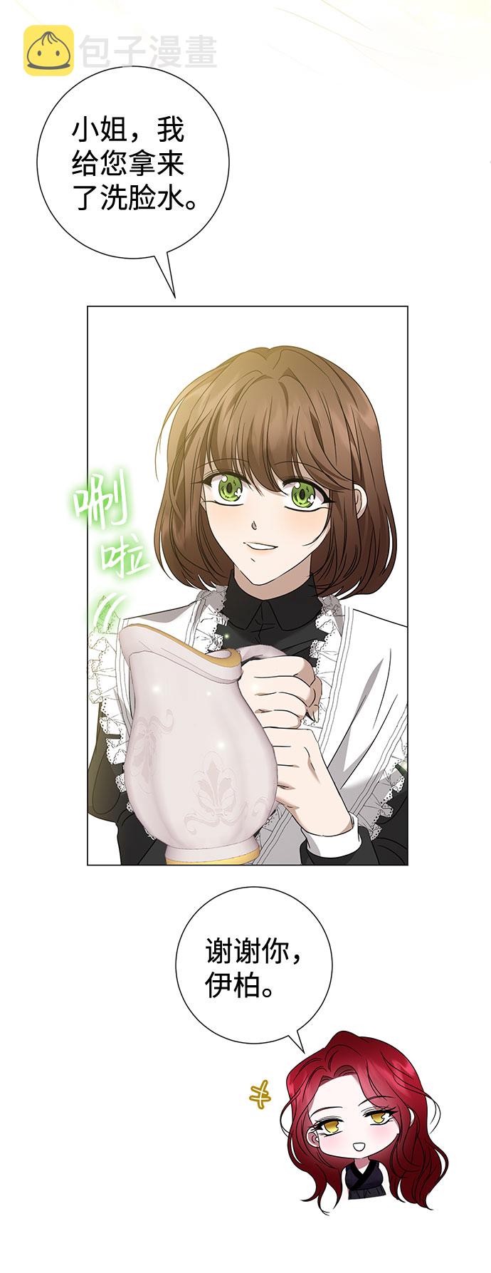 第23话7