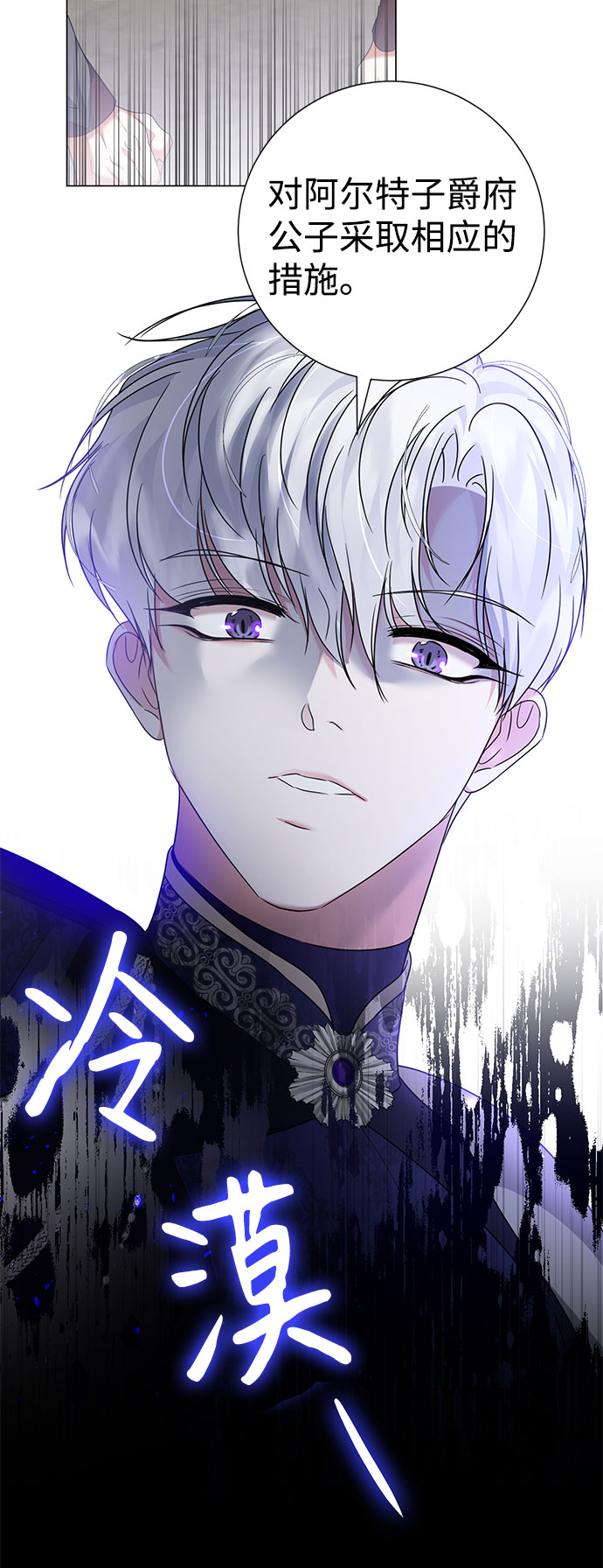 第48话76