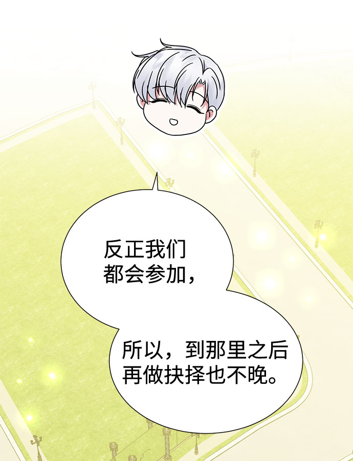 第38话49