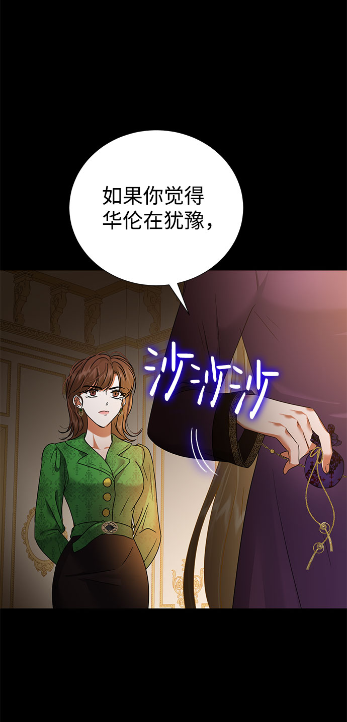 第53话4