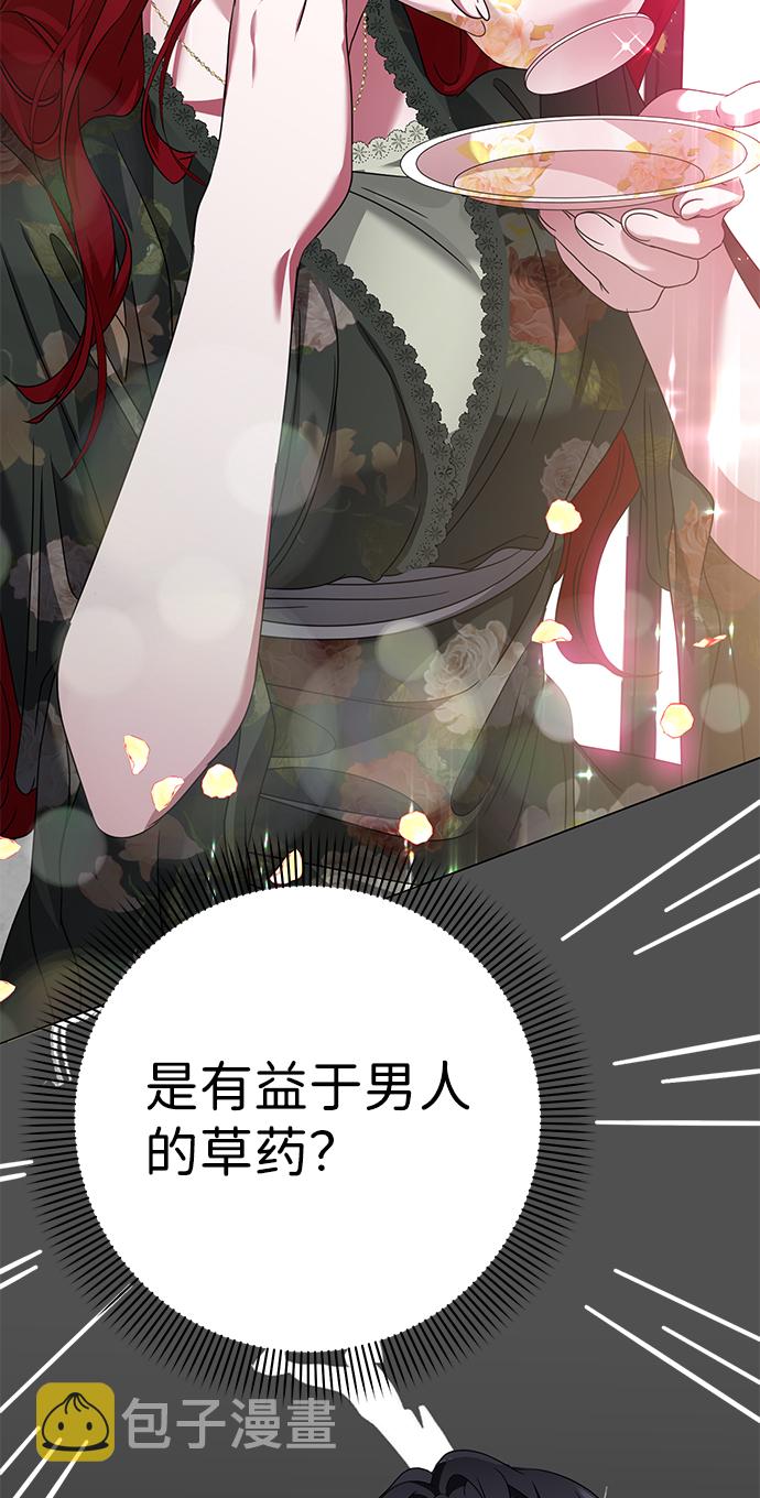 第11话3