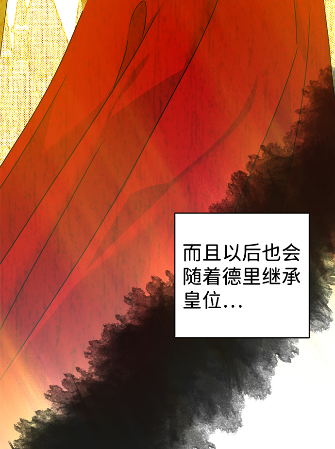 第29话27