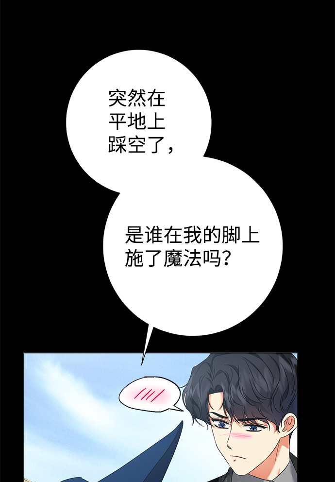 第15话64