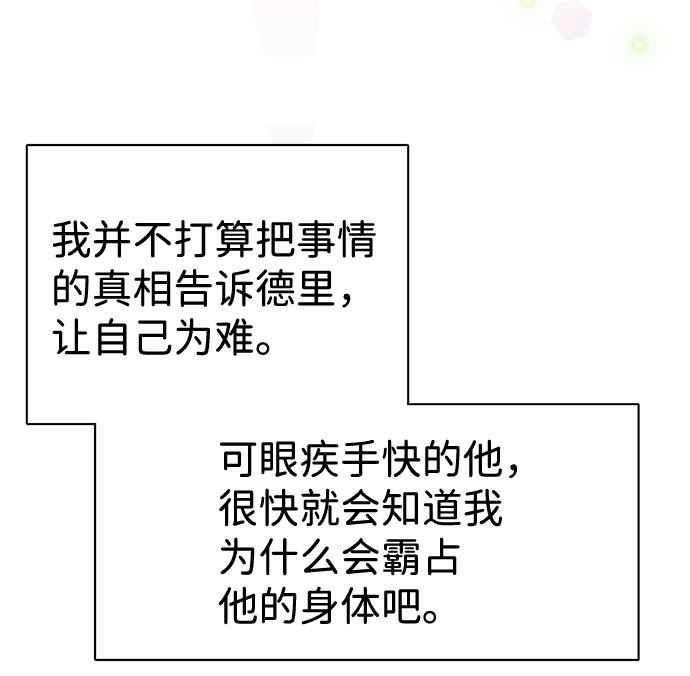 第28话24