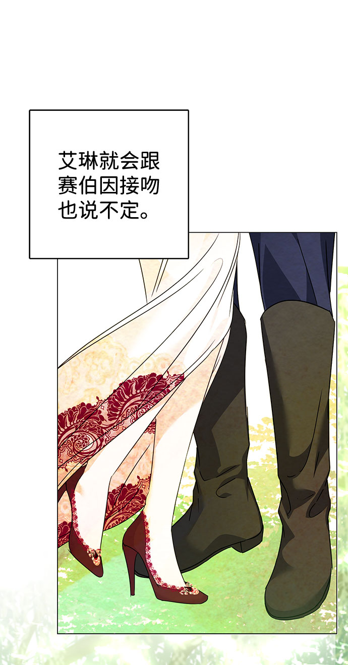 第33话40