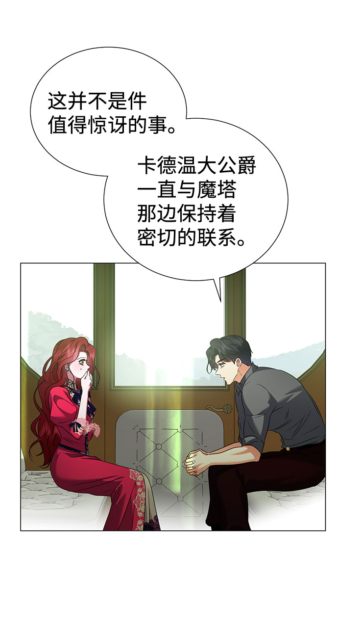 第50话53