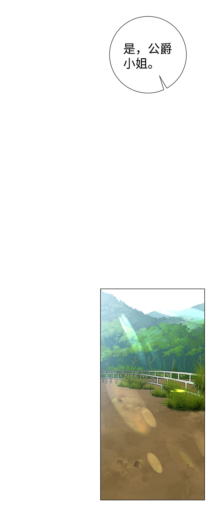第53话42