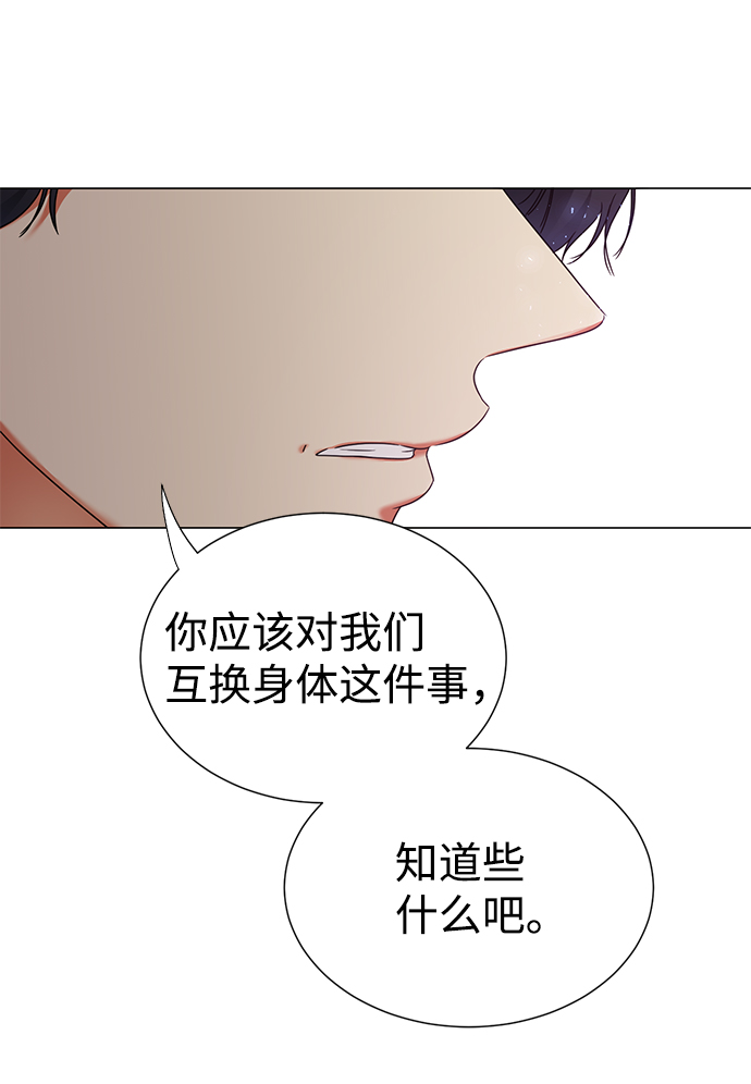 第8话12