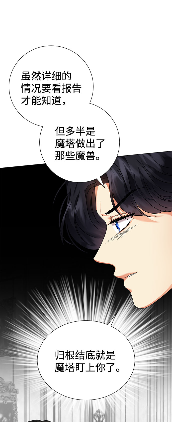 第58话45