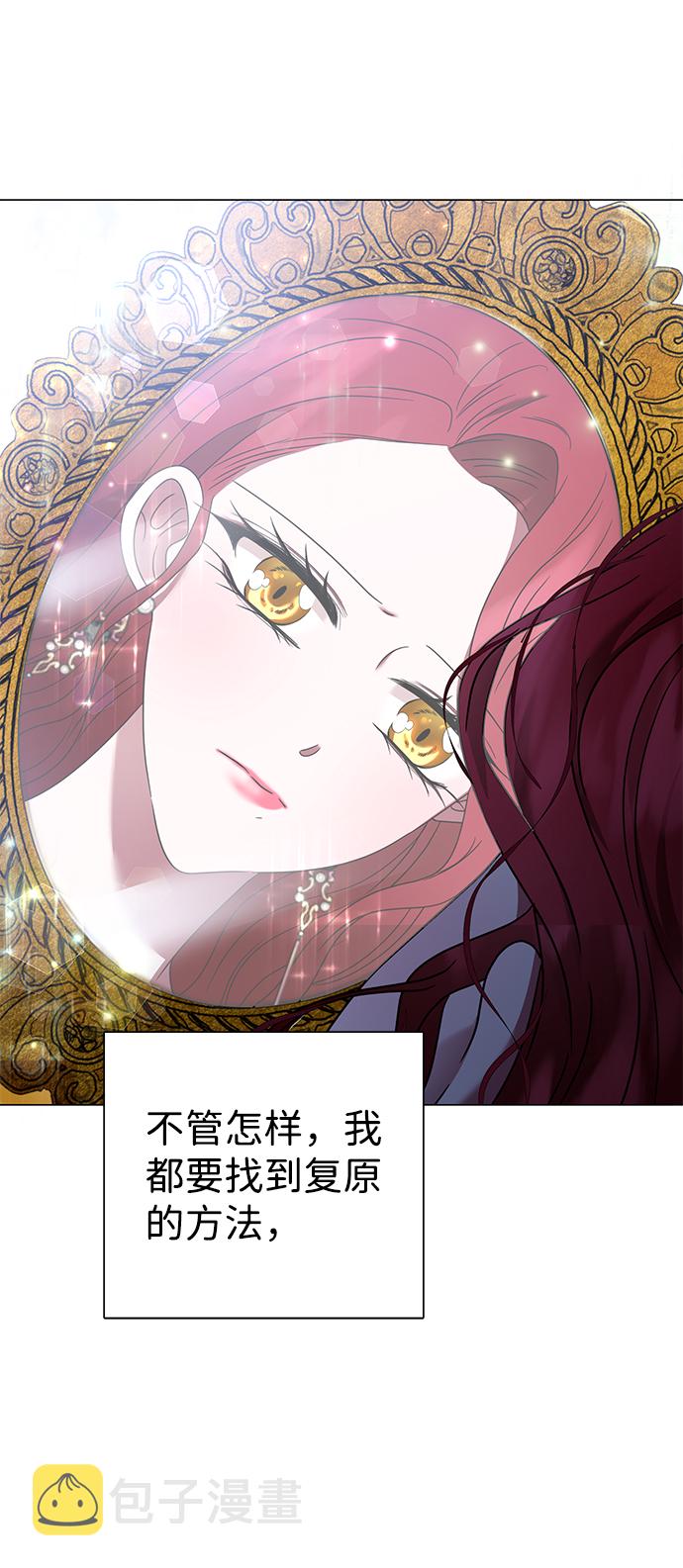 第7话21